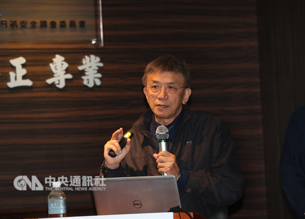 看見台灣導演齊柏林墜機事故一年多,飛航安全調查委員會31日舉行記者會,公布凌天航空飛航事故最終調查報告,由飛安會主任委員楊宏智(圖)主持。中央社記者張皓安攝 107年10月31日
