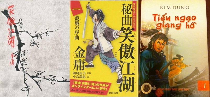 金庸 天龍八部 秘曲笑傲江湖 倚天屠龍記 書剣恩仇録 侠客行 単行本 本・雑誌・漫画