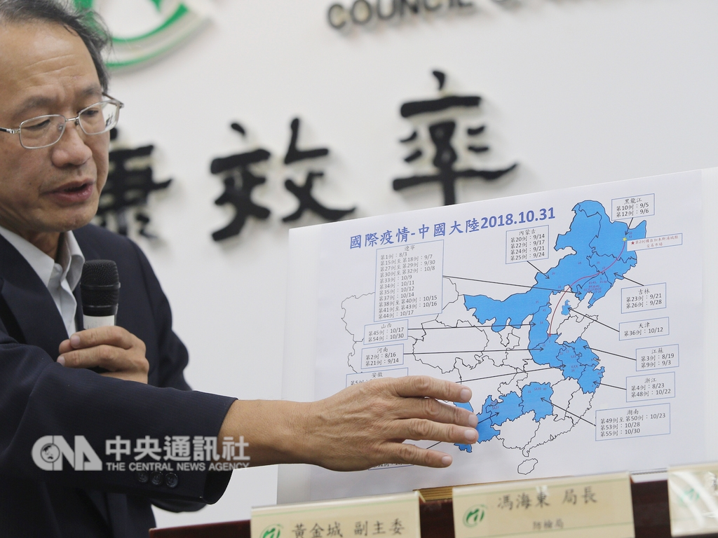農委會副主委黃金城等人31日在台北召開記者會,針對中國大陸豬肉產品驗出非洲豬瘟病毒基因一事作出說明,並以地圖說明目前非洲豬瘟疫情範圍。中央社記者徐肇昌攝 107年10月31日