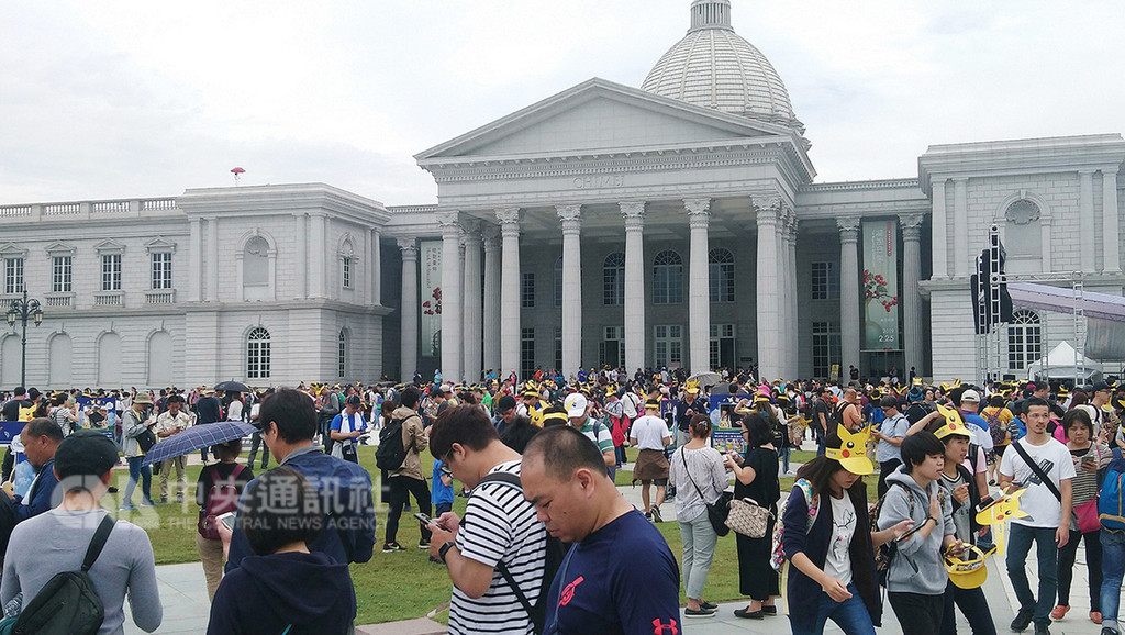 為期5天的Pokemon GO Safari Zone in Tainan 1日登場,國內外玩家湧進台南,主場所在的台南都會公園及奇美博物館等熱門景點更是擠爆。中央社記者張榮祥台南攝 107年11月2日