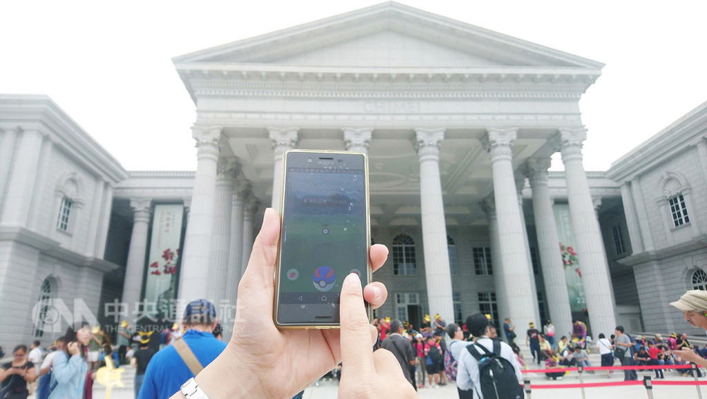 為期5天的Pokemon GO Safari Zone in Tainan 1日登場,國內外玩家湧進台南,市府預估可為台南帶來5億元的商機。中央社記者張榮祥台南攝 107年11月2日