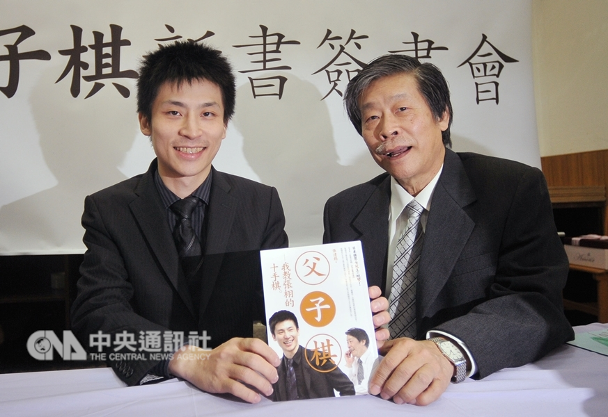 旅日圍棋7冠王張栩(左)睽違5年來首度拿下日本棋壇七大頭銜之一。圖為張栩出席父親張遠錫簽書會。(中央社檔案照片)