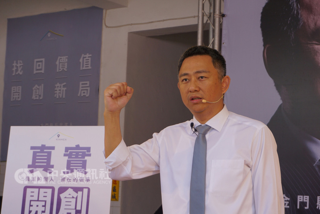 金門縣長參選人楊鎮浯(圖)說,他是民選區域立委,一旦請辭不會有人遞補,允諾當選後全力輔選國民黨所提的立委補選。(資料照片)中央社記者黃慧敏攝 107年11月4日