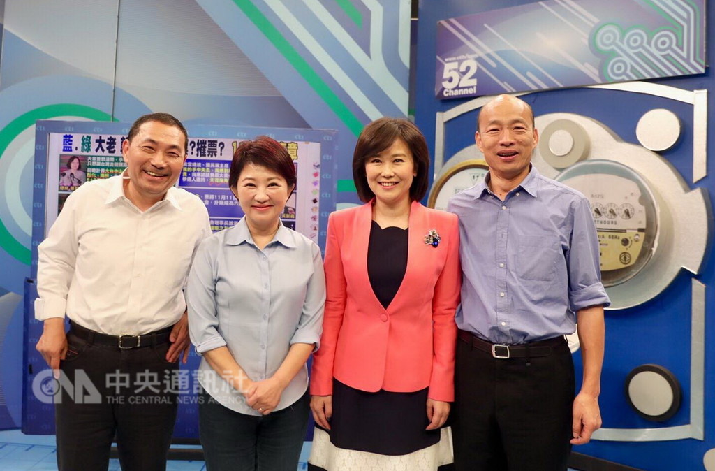 國民黨新北市長參選人侯友宜(左)5日應電視台邀請,和同黨台中市長參選人盧秀燕(左2)、高雄市長參選人韓國瑜(右)一起上政論節目錄影,彼此加油打氣。(侯辦提供)中央社記者黃旭昇新北傳真 107年11月5日