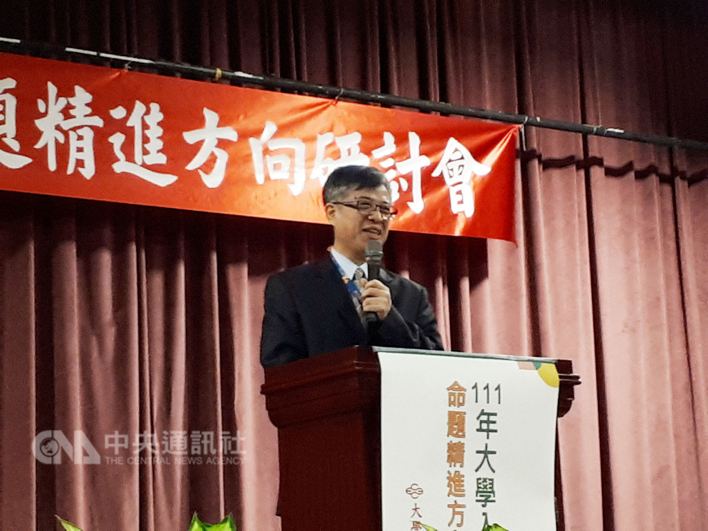 大學入學考試中心6日舉行「111年大學入學考試命題精進方向研討會」,由大考中心主任劉孟奇報告111年大考重要精進調整方向。中央社記者許秩維攝 107年11月6日