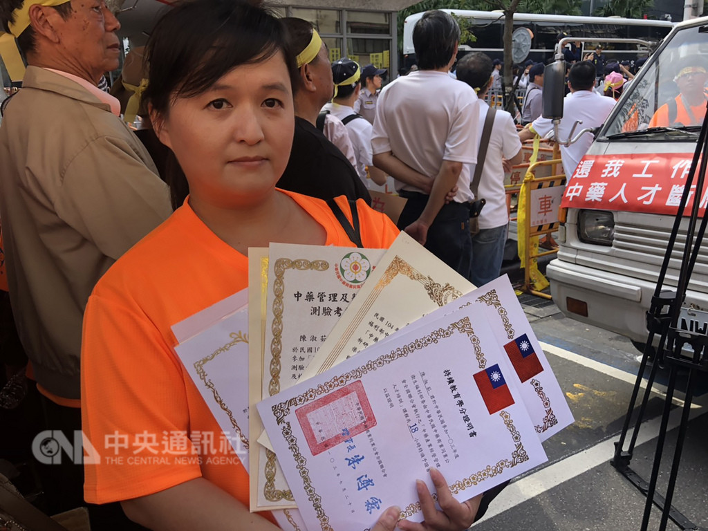 全台超過千名中藥業者6日上午集結衛福部門口抗議,強調法令要求通過國家考試才可開立中藥行,但20多年來都沒有相關考試,也沒發出過一張中藥行業者執照,讓傳統中藥行面臨斷炊。圖為中藥行媳婦陳淑茹,上了多種中藥課程,仍無法合法經營中藥行。中央社記者張茗喧攝 107年11月6日