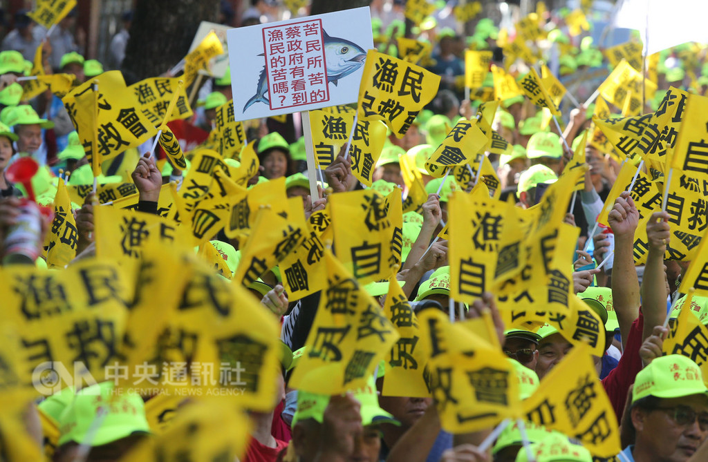 農委會修訂遠洋漁業條例等漁業三法,實施後,高額罰鍰讓漁民苦不堪言,蘇澳、琉球、東港等地漁民6日下午到立法院前抗議,要求重新檢視相關法規。中央社記者鄭傑文攝 107年11月6日