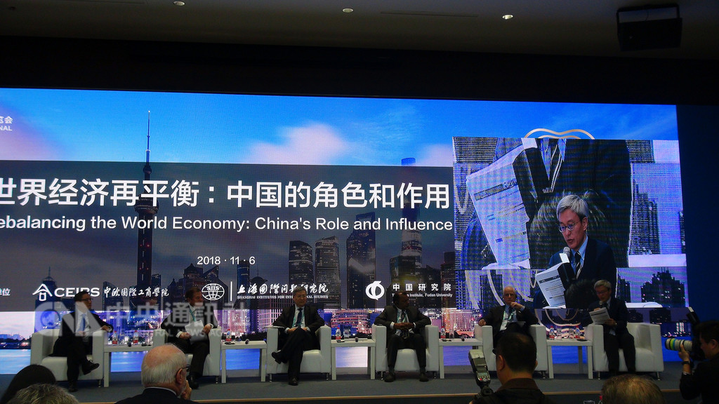 中國社會科學院世界經濟與政治研究所所長張宇燕(左3)6日出席進博會「世界經濟再平衡:中國的角色和作用」國際學術研討會。中央社 107年11月6日