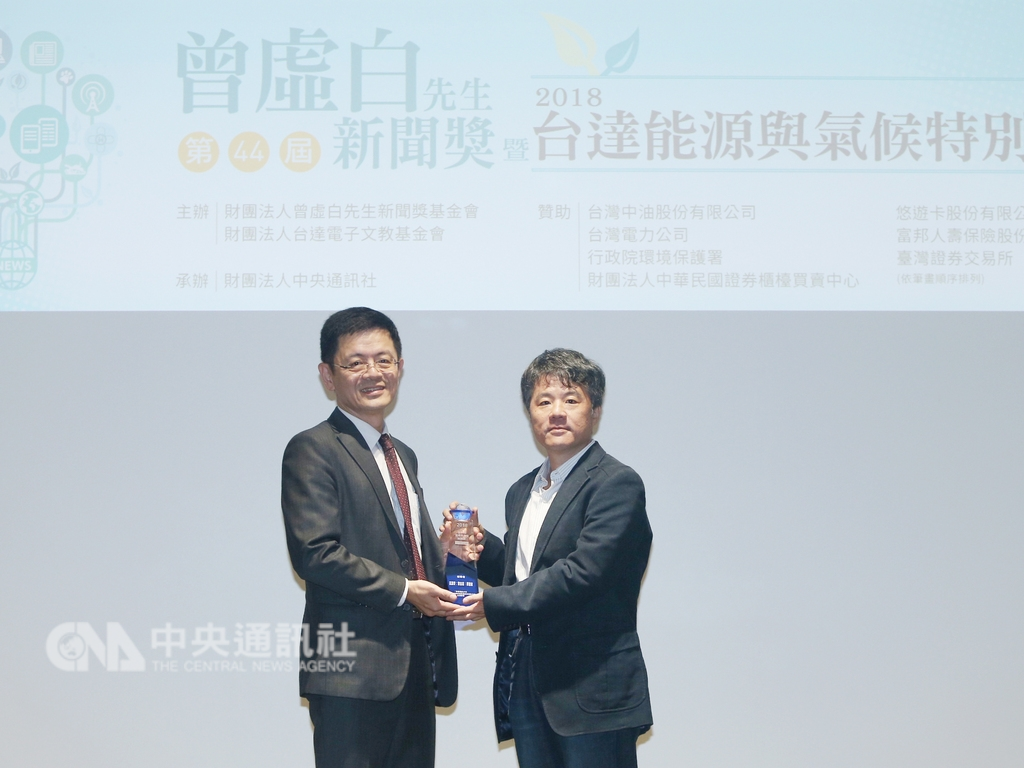 第44屆曾虛白先生新聞獎暨2018台達能源與氣候特別獎6日頒獎,報導者以「廢墟裡的少年—兩萬名被遺忘的高風險家庭孩子們」系列報導獲得公共服務報導獎,由曾虛白先生新聞獎基金會董事長張瑞昌(左)頒獎給報導者總編輯何榮幸(右)。中央社記者徐肇昌攝 107年11月6日