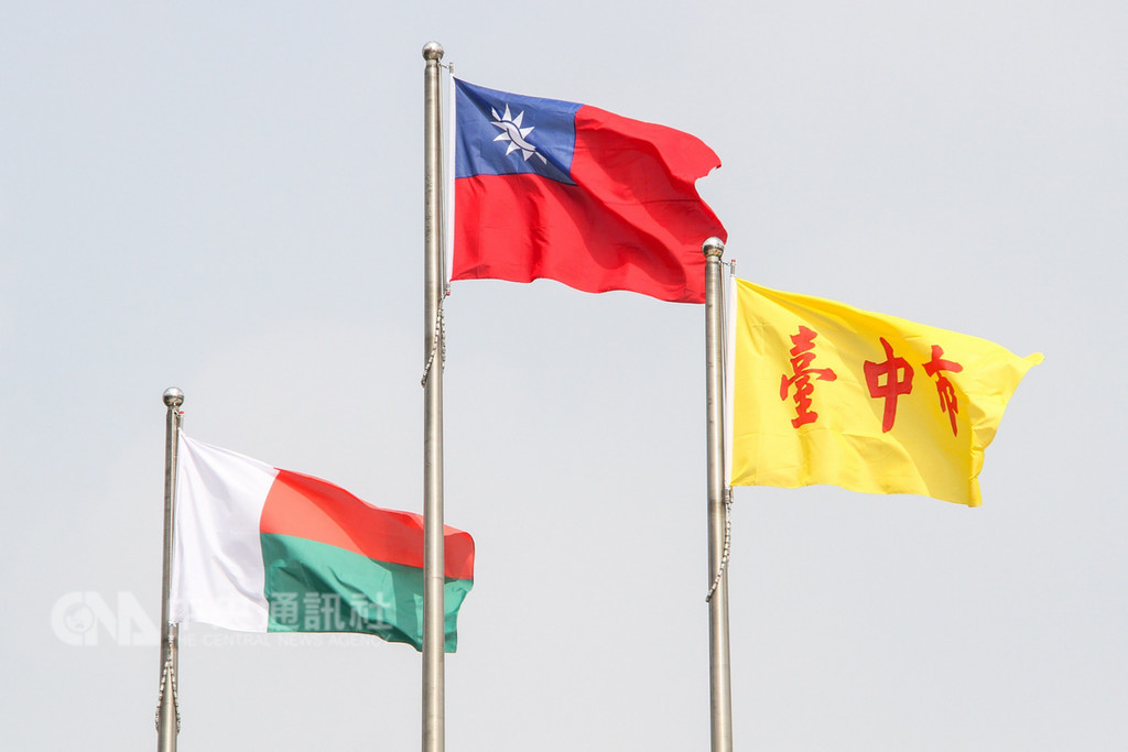 台中世界花博吸引約30個國家與地區參展,台中市政府從花博開幕日起,在市府前廣場輪流懸掛參展國家國旗,8日高掛馬達加斯加國旗(左)。(台中市政府提供)中央社記者郝雪卿傳真 107年11月8日