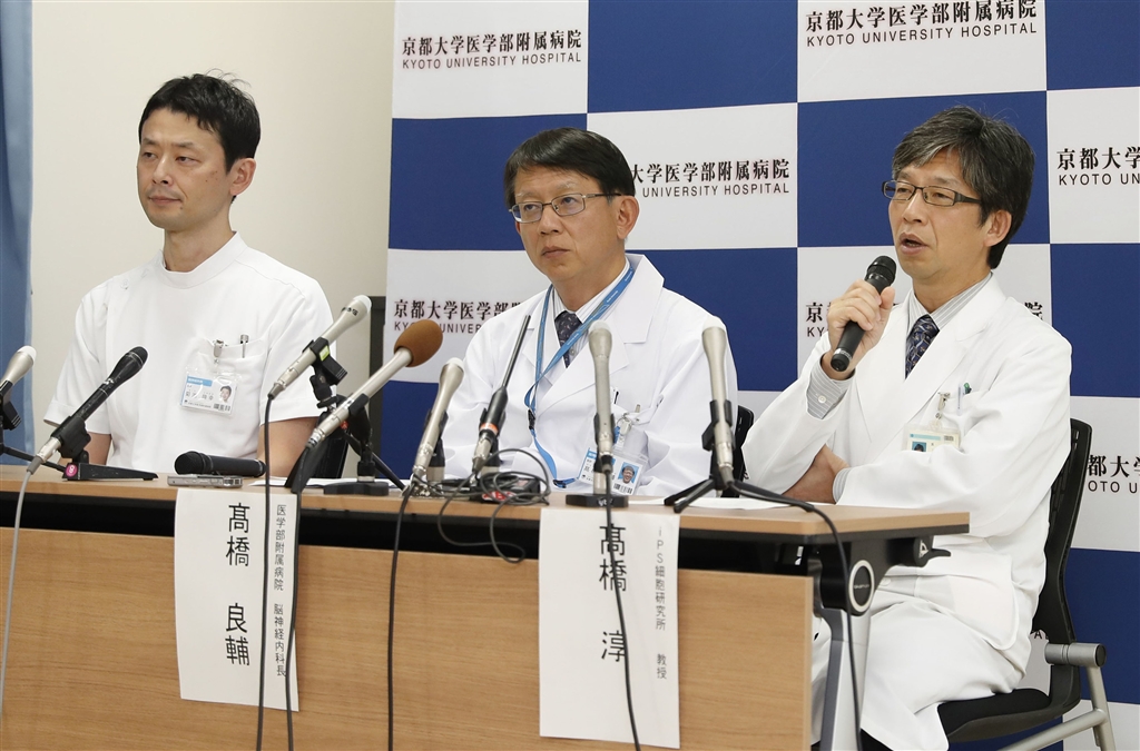 京都大學研究團隊表示,這種治療方式是全球首例,未來2年內還必須追蹤觀察術後狀況。(共同社提供)