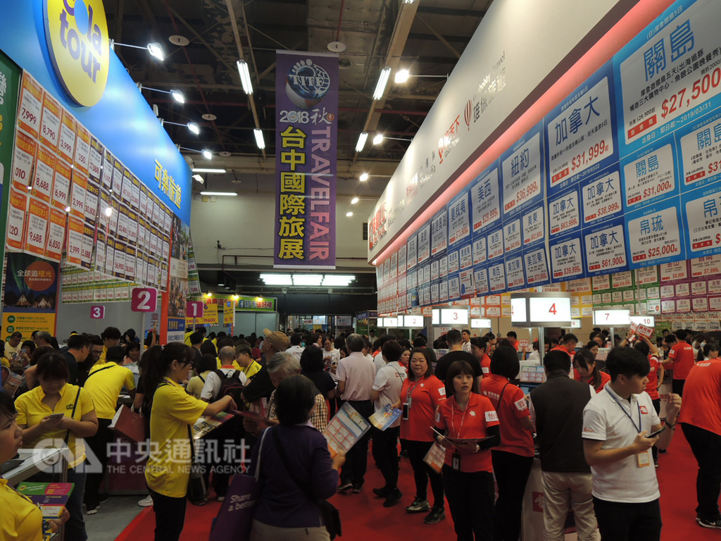 2018秋季台中國際旅展9日到12日在台中世貿中心登場,約230家業者進駐搶攻寒假及春節連假商機,首日即吸引大批消費者進場。中央社記者郝雪卿攝 107年11月9日