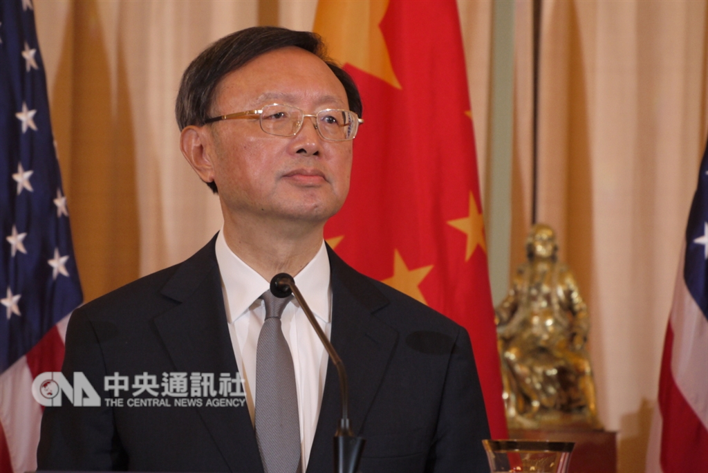 中共中央外事工作委員會辦公室主任楊潔篪9日稱,台獨及其分裂勢力的活動,是當前台海穩定的最大威脅。中央社記者鄭崇生華盛頓攝 107年11月10日