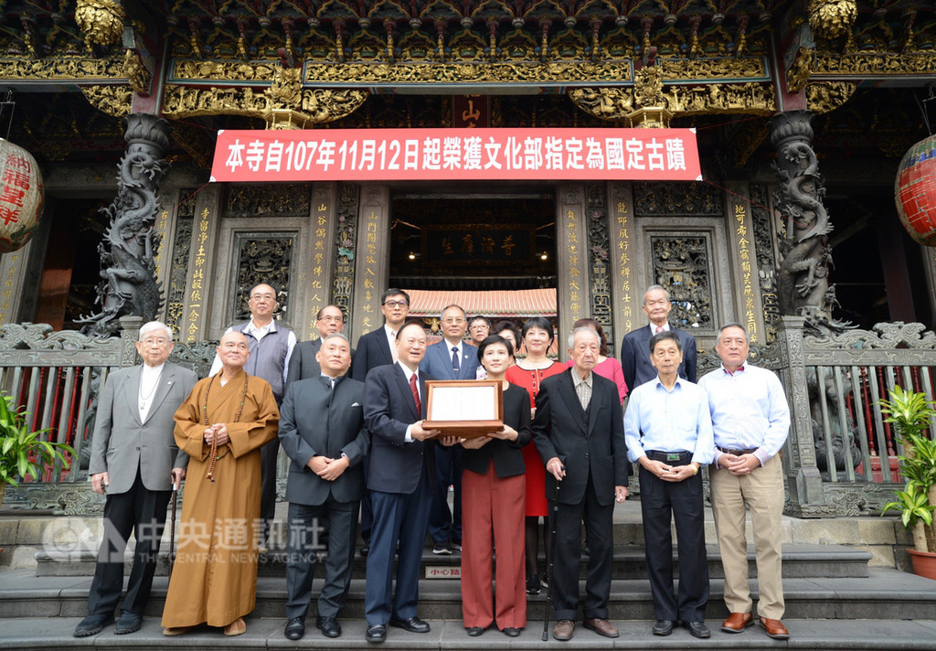 文化部長鄭麗君(前右4)12日訪察台北市艋舺龍山寺,正式公告艋舺龍山寺即日起升格為國定古蹟,並親自頒發國定古蹟公告函與指定證書,感謝寺方長期維護台灣重要古蹟,也維護民間重要信仰。中央社記者張皓安攝 107年11月12日