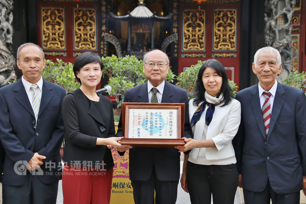文化部長鄭麗君(左2)12日親赴台北市大龍峒保安宮,送上國定古蹟公告函及首次製作的國定古蹟指定證書,感謝管理單位長期維護古蹟。(文化部提供)中央社記者鄭景雯傳真 107年11月12日