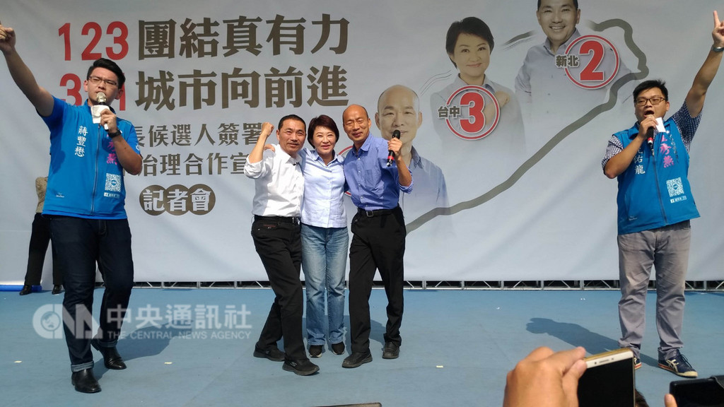 國民黨台中市長候選人盧秀燕(中)、高雄市長候選人韓國瑜(右2)、新北市長候選人侯友宜(左2)15日在台中合體造勢,召開「城市治理合作宣言記者會」,盧秀燕感謝其他兩名候選人,在選舉百忙中來台中站台。中央社記者蘇木春攝 107年11月15日
