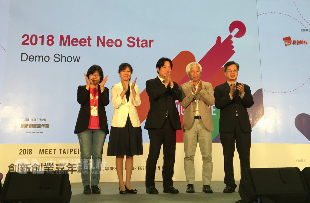 行政院長賴清德(中)16日表示,為了鼓勵台灣新創產業發展,政府從3大面向提供協助,分別是充實資金、建立完善法治環境及人才培育,讓台灣新創產業走向國際。中央社記者蔡芃敏攝 107年11月16日
