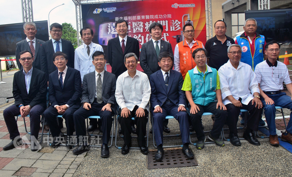 衛福部台東醫院成功分院和高雄長庚醫院16日正式簽訂「遠距醫療門診」合作,副總統陳建仁(前左4)、衛福部長陳時中(前右4)及台東地方鄉親都到場見證。中央社記者盧太城台東攝 107年11月16日
