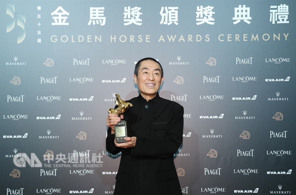 第55屆金馬獎17日晚間在台北國父紀念館舉行頒獎典禮,最佳導演由首次入圍的資深導演張藝謀以「影」獲獎。中央社記者張新偉攝 107年11月17日