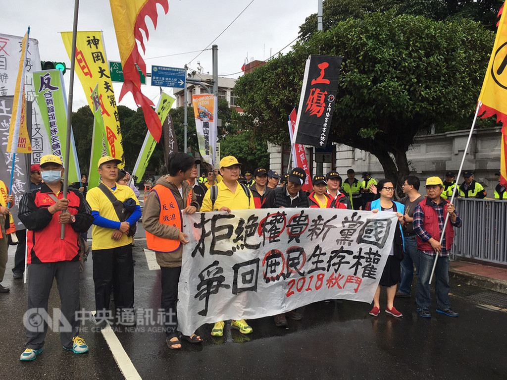 一年一度的秋鬥17日登場,勞團代表拉布條訴求「拒絕權貴新黨國,爭回庶民生存權」,呼籲民眾在今年投票前,好好看清楚候選人政見。中央社記者余曉涵攝 107年11月17日