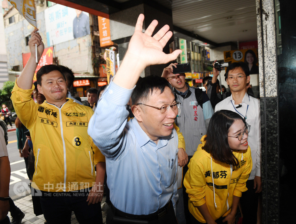台北市長柯文哲(中)力拚連任,17日與時代力量台北市議員候選人黃郁芬(前右)、蕭新晟(左)等人一起在北投掃街拜票,尋求支持。中央社記者施宗暉攝 107年11月17日