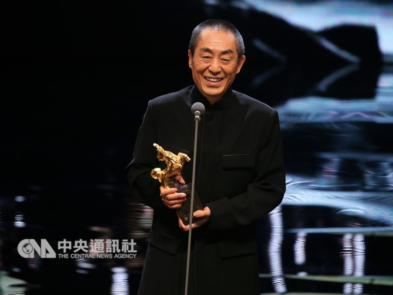 第55屆金馬獎頒獎典禮17日晚間在台北國父紀念館登場,最佳導演獎由張藝謀摘下。中央社記者徐肇昌攝 107年11月17日