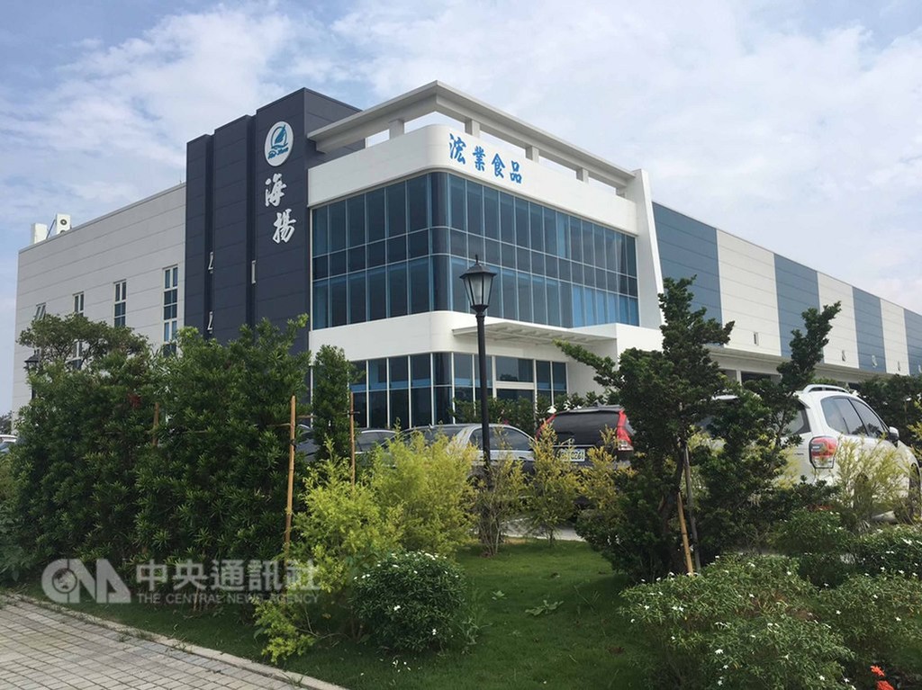 海揚集團斥資新台幣6.8億元,在屏東農業生物科技園區設置水產加工廠及冷凍物流鏈,每天可容納20個貨櫃吞吐量。中央社記者郭芷瑄攝 107年11月19日