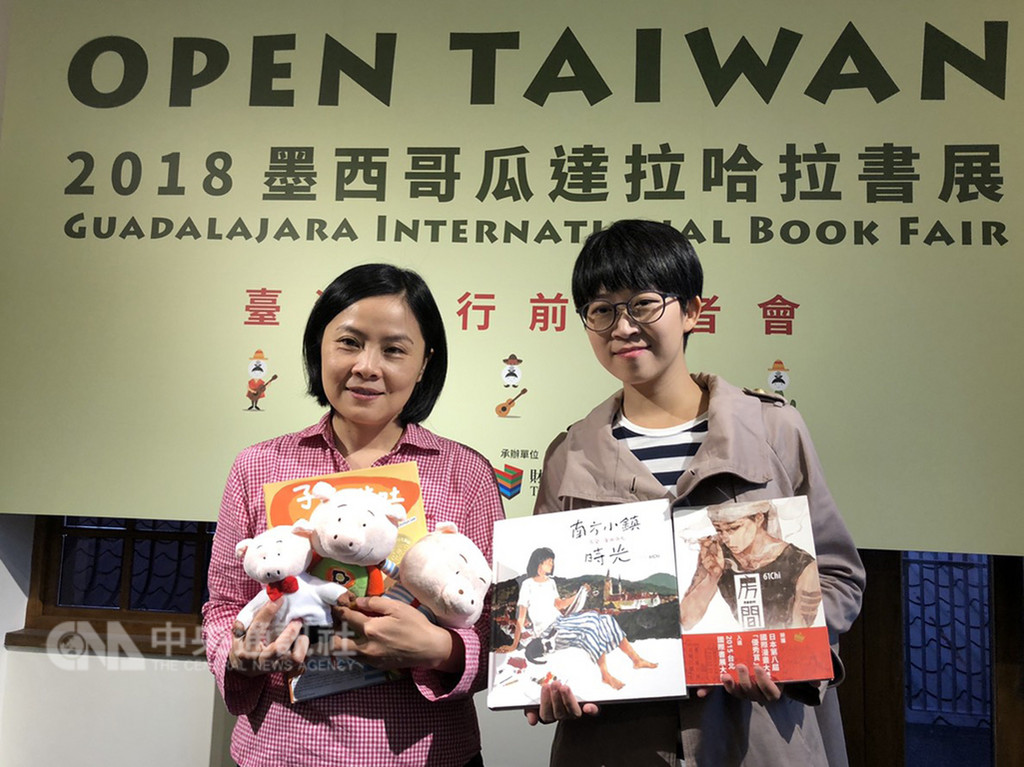 知名繪本作家李瑾倫(左)與漫畫家61Chi(右)受邀前往「2018墨西哥瓜達拉哈拉書展」,盼透過簽書會、人像速寫及論壇等活動,進軍西班牙語系出版市場。中央社記者魏紜鈴攝 107年11月20日