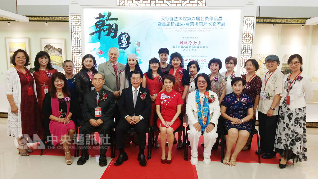 天行健藝術院第6屆會員作品展暨首屆新加坡-台灣書畫藝術交流展23日開幕,圖為台星藝術家合影。中央社記者黃自強新加坡攝 107年11月23日