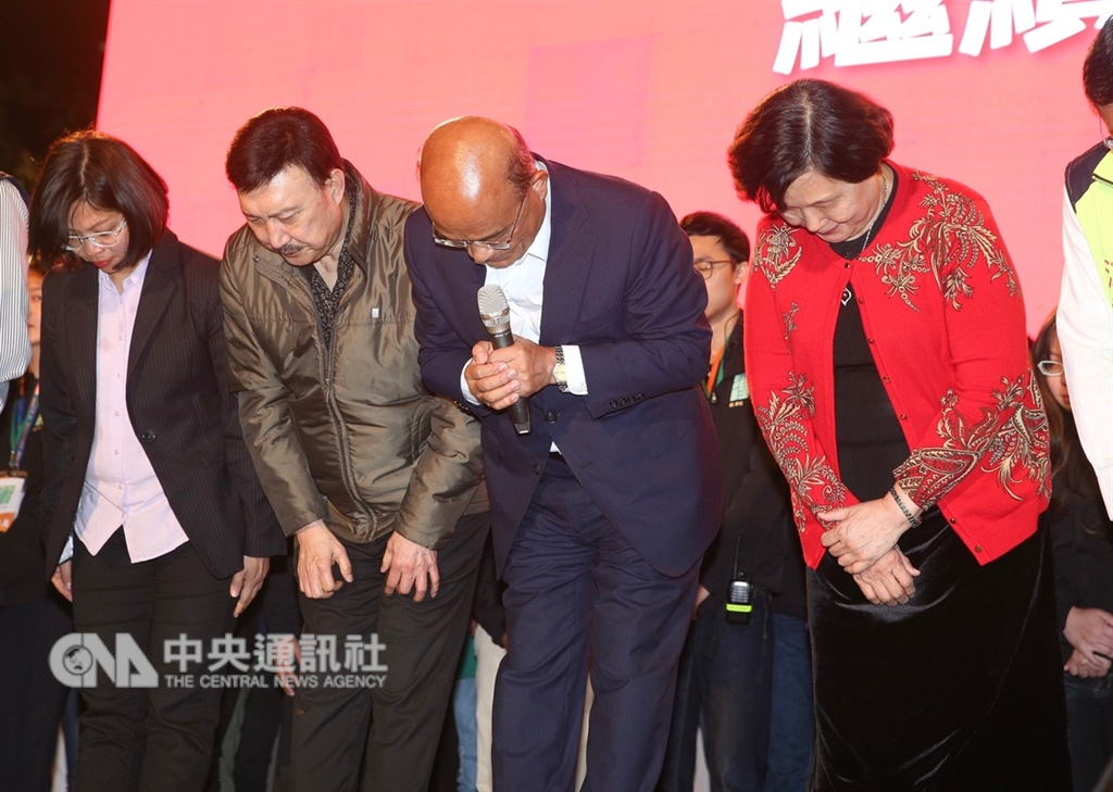 2018九合一選舉,民進黨新北市長候選人蘇貞昌(右2)和太太詹秀齡(右)、民進黨新北市黨部主委余天(左2),24日晚間宣布敗選,在台上深深鞠躬向市民致意。中央社記者謝佳璋攝 107年11月24日