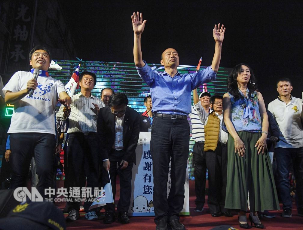 2018九合一選舉持續開票中,國民黨高雄市長候選人韓國瑜(前中)24日晚間已先自行宣布當選,登台向支持民眾鞠躬感謝,發表勝選感言。中央社記者王飛華攝 107年11月24日