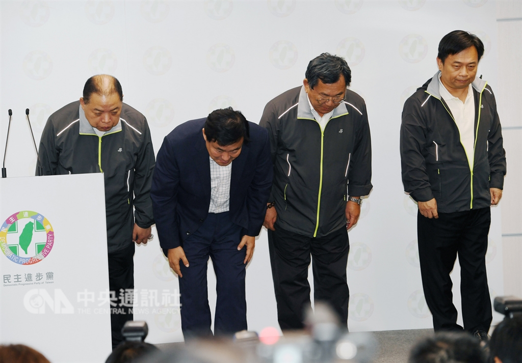 民進黨秘書長洪耀福(左2起)、選對會召集人陳明文等黨務主管24日晚間在中央黨部召開記者會,對選情失利進行談話並向支持者鞠躬致歉。中央社記者施宗暉攝 107年11月24日