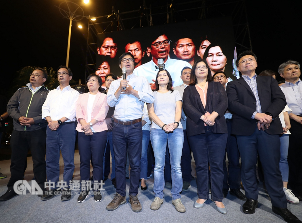 2018九合一選舉及公投24日登場,民進黨高雄市長候選人陳其邁(前中)晚間自行宣布敗選,呼籲大家難過一天就好,「明天起為韓市長加油」,讓高雄更好。中央社記者吳翊寧高雄攝 107年11月24日