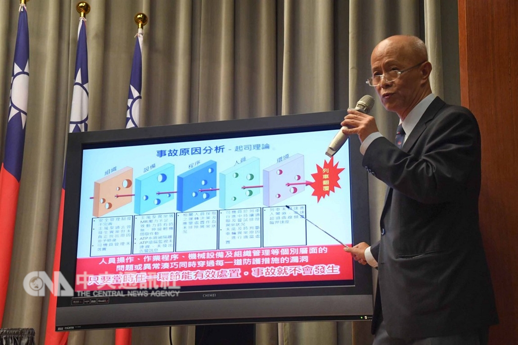 行政院26日下午舉行「1021鐵路事故行政調查小組」記者會,調查小組指出,事故發生前,司機員為排除列車異常,與調度員通話,未操作煞車把手,列車超速翻覆,多重因素與異常湊巧穿過每一道防護措施漏洞導致發生事故。圖為交通部鐵道局局長胡湘麟。中央社記者王飛華攝 107年11月26日