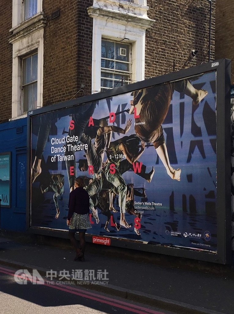 英國權威舞蹈獎項「國家舞蹈獎」於台北時間27日清晨公布2018年入圍名單,雲門舞集林懷民以作品「關於島嶼」入圍「最佳現代舞編舞」,舞團並獲「年度傑出舞團」提名。圖為今年5月雲門在倫敦演出時的戶外看板。(雲門舞集提供)中央社記者汪宜儒傳真 107年11月27日
