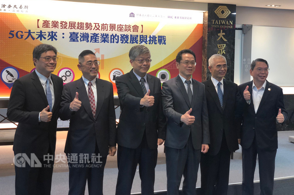5G商轉倒數計時,台灣證券交易所28日舉辦「5G大未來:台灣產業的發展與挑戰」產業座談會,根據資訊工業策進會MIC表示,明年5G服務將成為2019年全球通訊產業發展觀測的重點。中央社記者田裕斌攝 107年11月28日