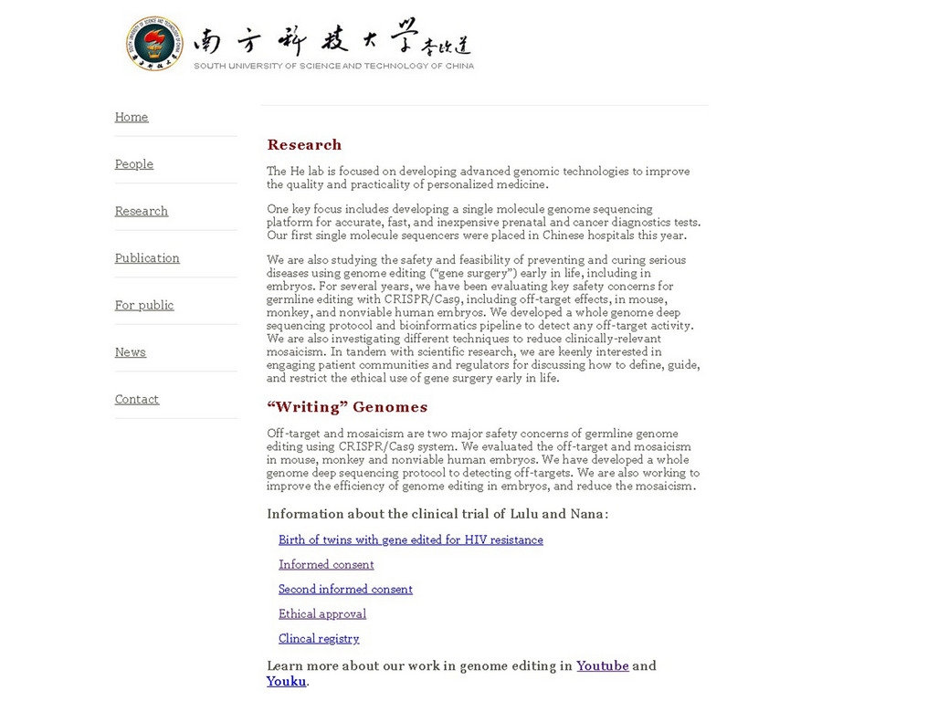 免疫愛滋病的基因編輯嬰兒計畫主持人為南方科技大學副教授賀建奎,陸媒新京報發現,賀建奎個人研究室官網上有一份參與試驗的知情同意書,總計23頁。此外,還有一份針對嬰兒的隨訪計畫書,共5頁。(截自賀建奎個人研究室官網)中央社 107年11月28日