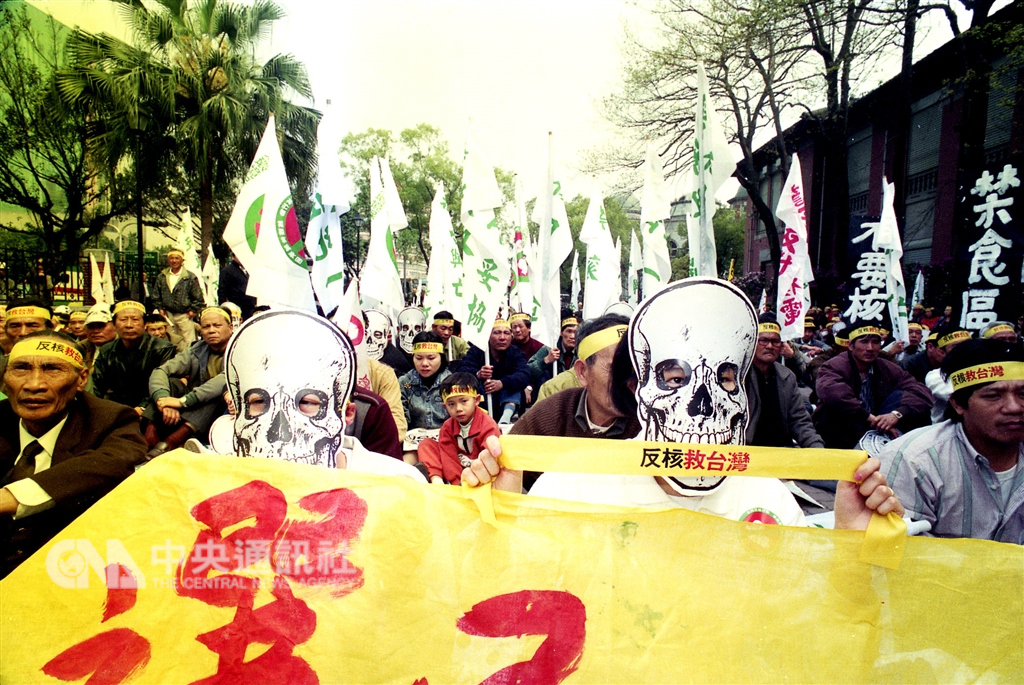 台灣第一座核能電廠1號機組將於5日走入歷史,但同樣已長達近40年的台灣反核運動卻仍未停歇。圖為1992年貢寮鄉民與台灣環境保護聯盟成員到立法院前抗議核四。(中央社檔案照片)
