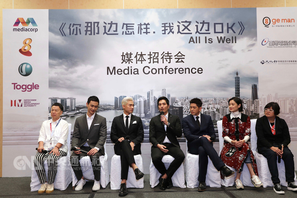 台星合拍跨國戲劇「你那邊怎樣/我這邊ok」5日簽約,這部由王小棣(左1)身兼總監製與總導演的跨國大戲,明年8月底、9月初在台星同步播出,圖為導演與演員合影。中央社記者黃自強新加坡攝 107年12月5日