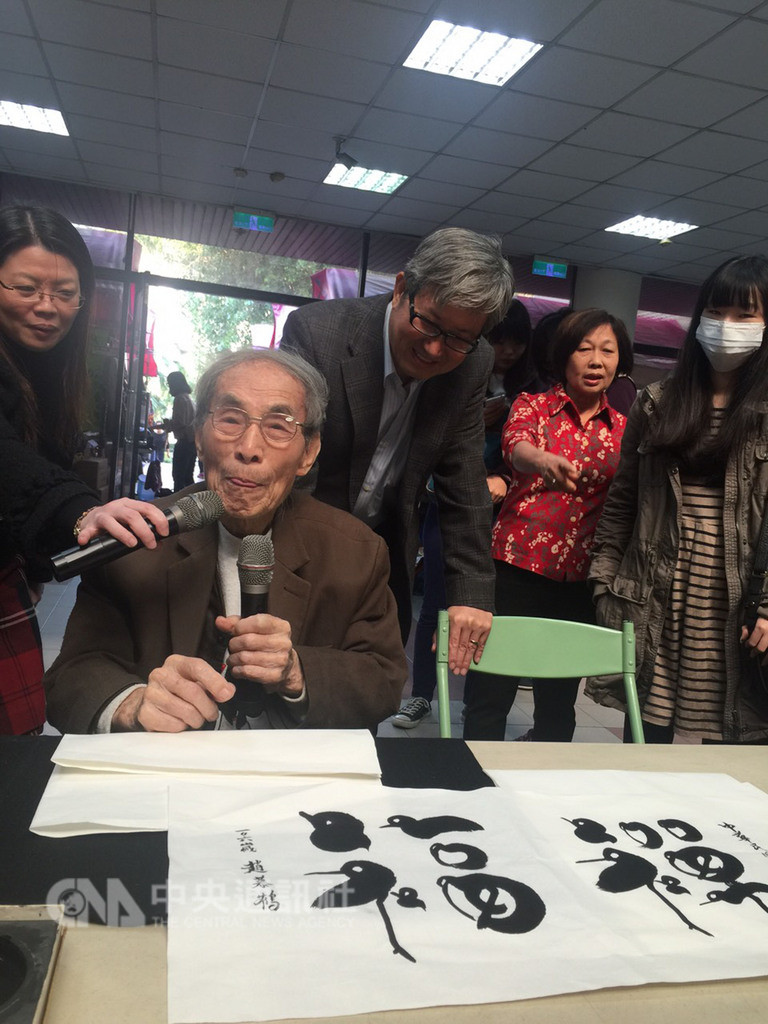 知名鳥蟲體書法家趙慕鶴(前左)自幼學習書法,終身醉心於鳥蟲體的精進,他去年返回故鄉山東,今年11月間辭世,享嵩壽107歲。(高師大提供)中央社記者王淑芬傳真 107年12月5日