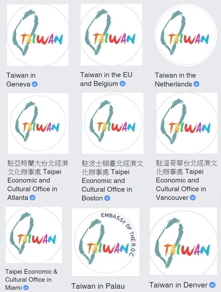 近來陸續有外館修改原有的粉專名稱,改以Taiwan開頭加上外館所在地點,藉此提升台灣的能見度。(圖取自facebook.com)