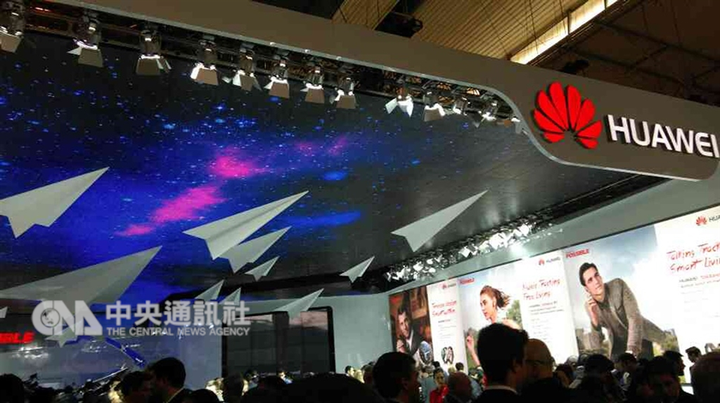 根據統計,華為基地台設備全球市占率約30%至35%、光通訊設備全球市占率更達40%至45%,同為全球最大供應商。(中央社檔案照片)