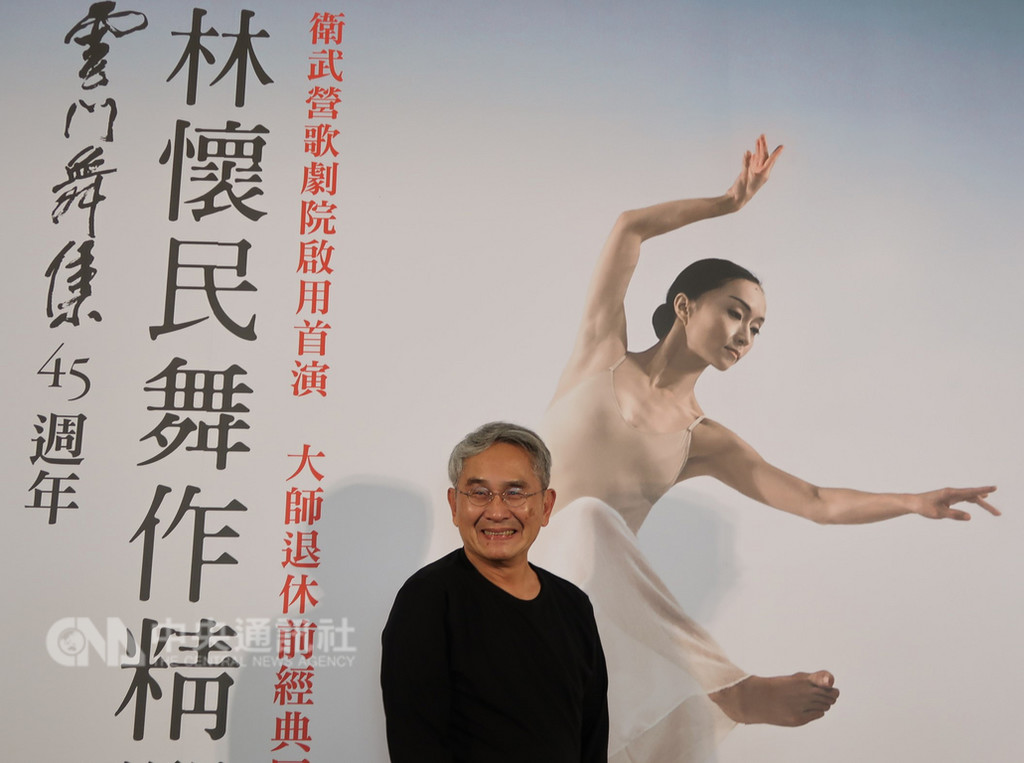 「雲門45週年–林懷民舞作精選」高雄場7日起一連兩天將在衛武營國家藝術文化中心歌劇院登場,雲門創辦人林懷民6日特別南下出席演出前記者會。中央社記者王淑芬攝 107年12月6日