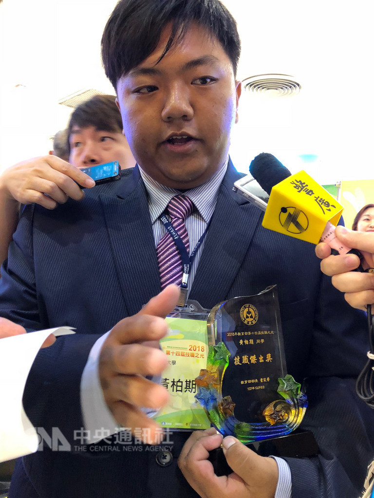 教育部6日在台北舉辦第14屆技職之光頒獎典禮,吳鳳科技大學畢業生黃柏期考取11張證照,獲技職傑出獎肯定,他說,最大的希望就是讓父親不用工作,「由我來擔家計。」中央社記者陳至中攝 107年12月6日