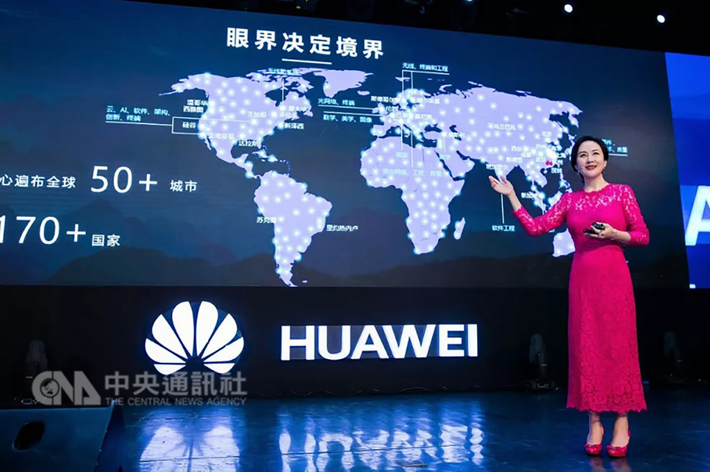 華為全球財務長孟晚舟(圖)1日在加拿大被捕,將被引渡美國受審。中國鷹派官媒環球時報總編輯胡錫進6日發文,痛批美國耍卑鄙的流氓手段,並直指此舉形同美國對中國宣戰。(取自電子科技大學網站)中央社 107年12月6日