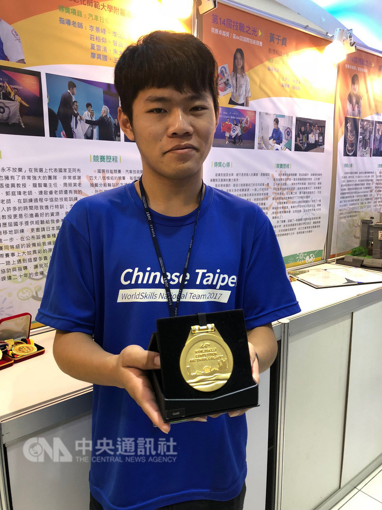 教育部6日在台北舉辦第14屆技職之光頒獎典禮,目前就讀國立台灣師範大學的陳泯亨,去年在第44屆國際技能競賽拿下台灣睽違20年的汽車技術職類金牌,獲競賽卓越獎肯定。中央社記者陳至中攝 107年12月6日