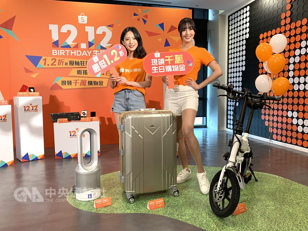 電商業者蝦皮購物6日宣布,12月12日生日慶將加碼推出3場直播問答,透過互動遊戲帶動流量與買氣,看好今年雙12檔期訂單將較平日翻倍成長。中央社記者吳家豪攝 107年12月6日