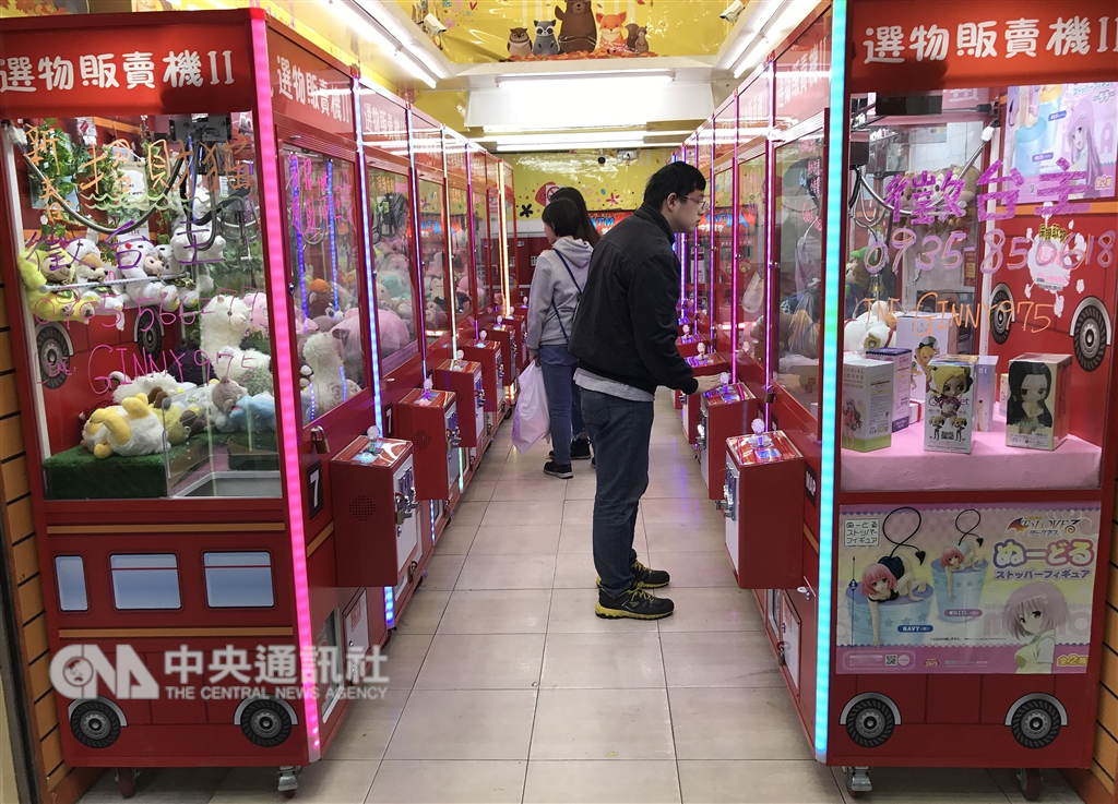 中央銀行因應夾娃娃機盛行現象,將在2019年大量發行10元硬幣。(中央社檔案照片)