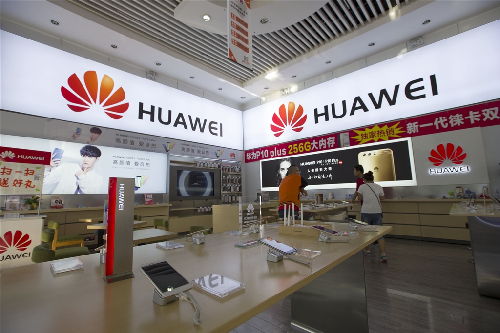 全世界最大的電訊設備廠商華為已遭多個國家列入黑名單。(檔案照片/中新社提供)
