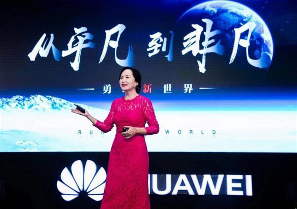 華為全球財務長孟晚舟(圖)1日在加拿大被捕,將被引渡美國受審,再度引發全球關注。(取自電子科技大學網站)中央社 107年12月6日